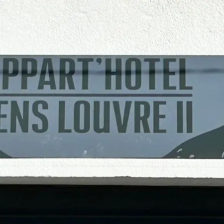 Сasa de vacaciones Louvre 2 *